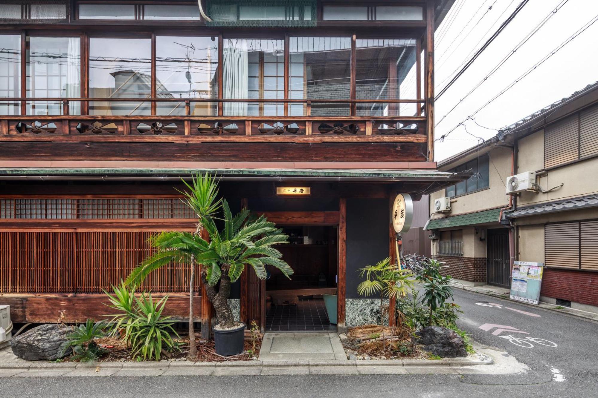 Yadoya Hiraiwa Hotel - Kyoto, Kyoto